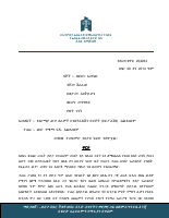 204264.pdf